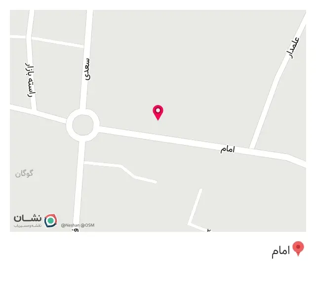 کیلینک پزشکی و دندان پزشکی فارابی