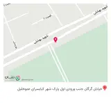 کبابسرای عموخلیل