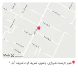 فروشگاه اسنوا شریف آباد