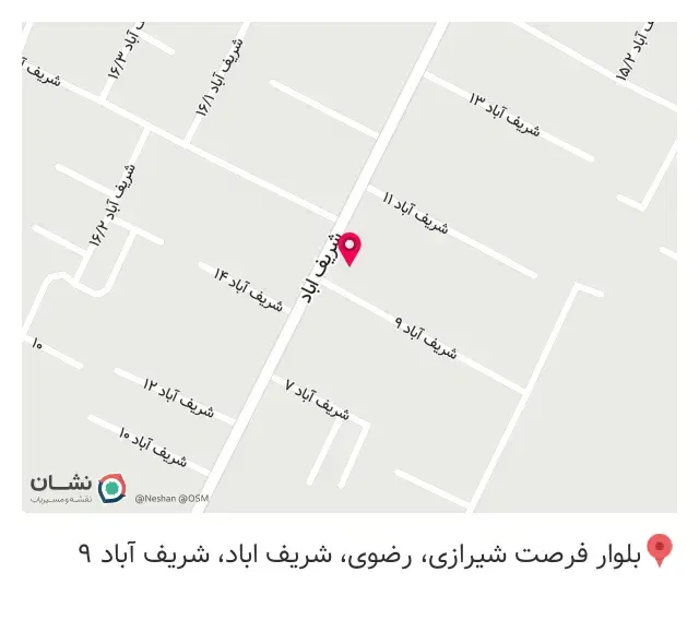 فروشگاه اسنوا شریف آباد