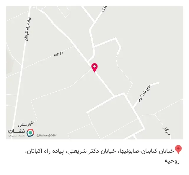 قهوه ماد شعبه بازار