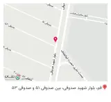 داروخانه ابوریحان