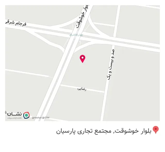 جواهری گارنت