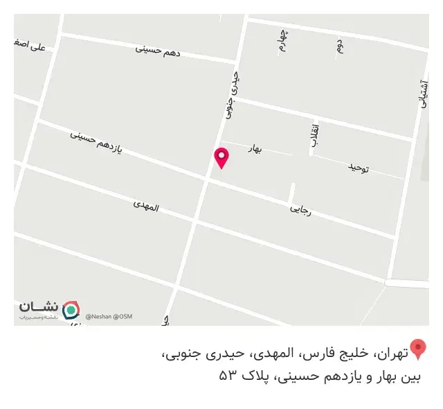 قالیشویی مجاز هفت رنگ