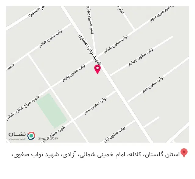 کافه پنا