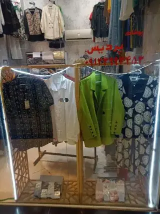پوشاک پردیس