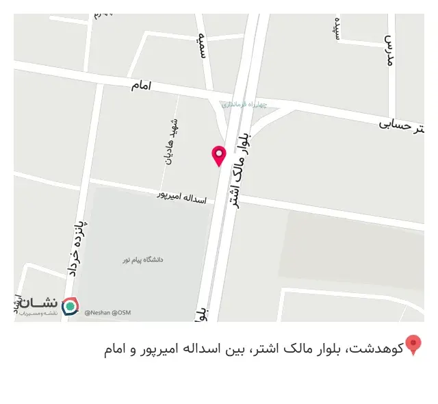 کافی‌شاپ بانوان پیونی