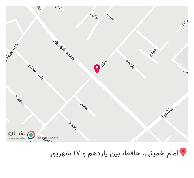 فست فود لاوان