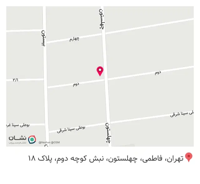 گالری پوشاک الماس