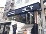 لوازم قنادی چشمه