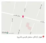 داروخانه فردوسی