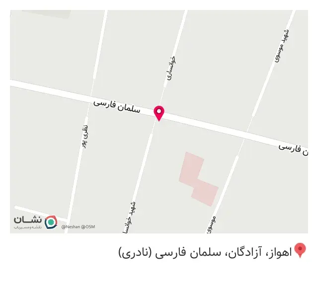 داروخانه فردوسی