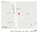 درمانگاه دندان پزشکی لبخند