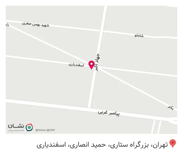 فست فود تک