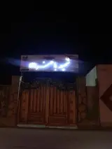 دبیرستان شهید باهنر ۲