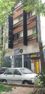 درمانگاه دندانپزشکی هور
