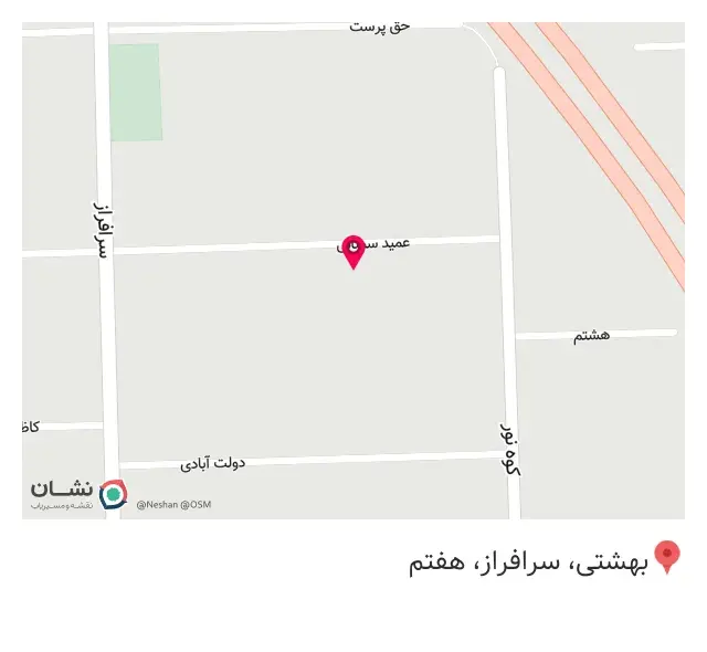 شرکت تولیدی پوشاک ایندو