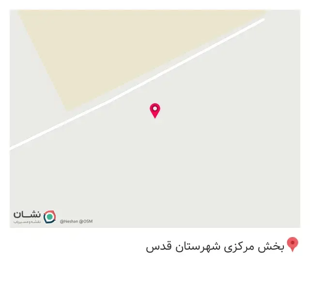 شرکت ویما بلوک