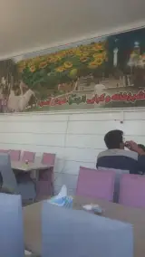 آشپزخانه و کبابی الزهرا