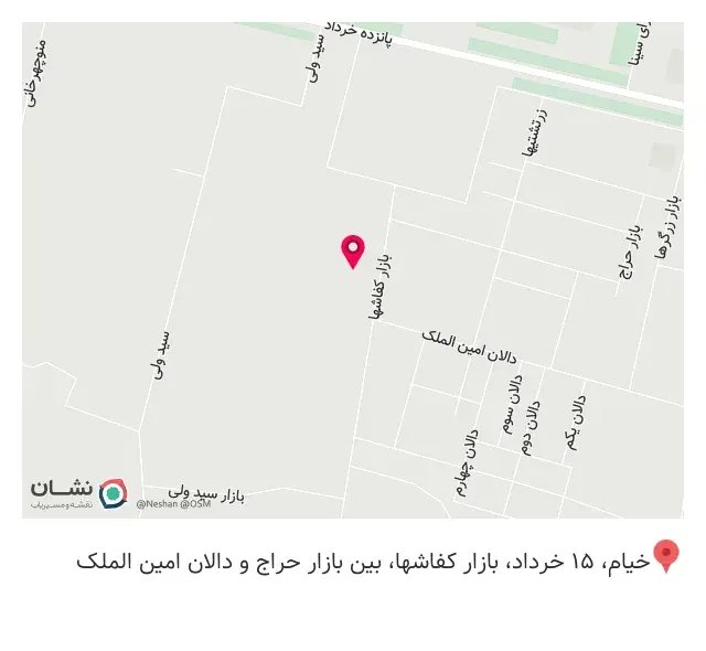 دکان طلای سروناز