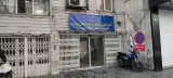 اداره ثبت اسناد و املاک شهر آرا تهران