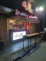 پیتزا علاء الدین