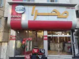 اغذیه صحرا