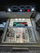 فروشگاه دوو نارمک کد 24809