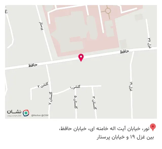 داروخانه دکتر صالحی