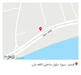 کافه شن