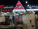پیتزا مثلث پلاس