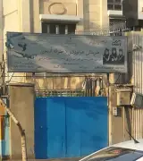 هنرستان هوانوردی دخترانه آسمان (جهانگردی و گردشگری)