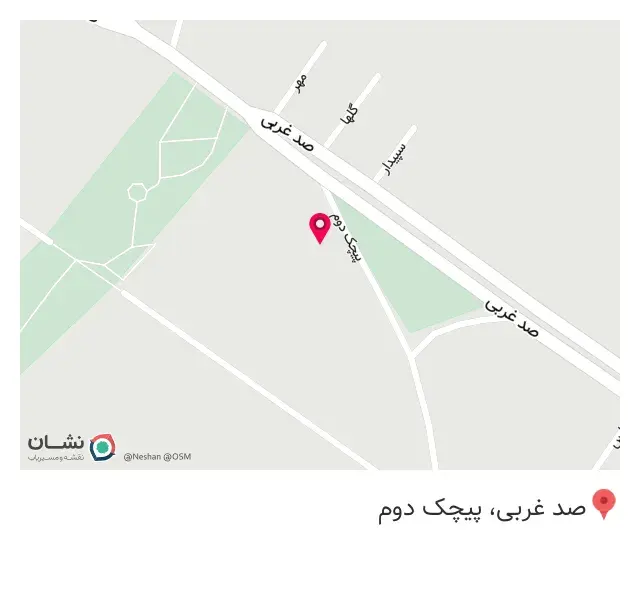 دبستان بهان ۲