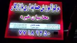 مرکز آموزش حسابداری محاسبان خبره شعبه هنگام