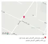امیر شکلات