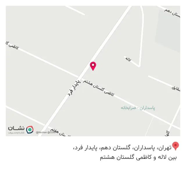امیر شکلات