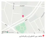 دندان پزشکی سرو دنتال