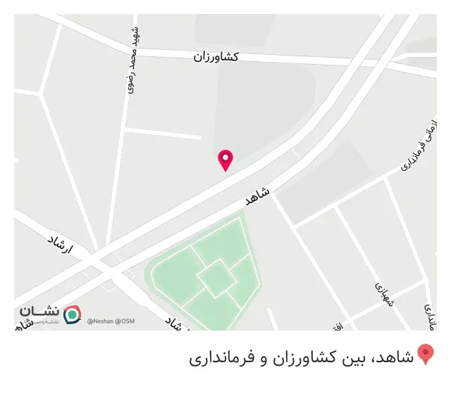 دندان پزشکی سرو دنتال
