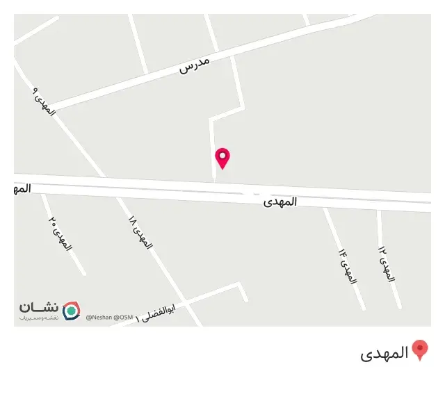 قهوه آس