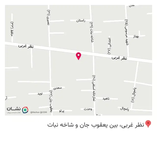 فست‌فود بیروت