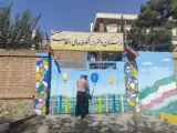 دبستان دخترانه امید انقلاب
