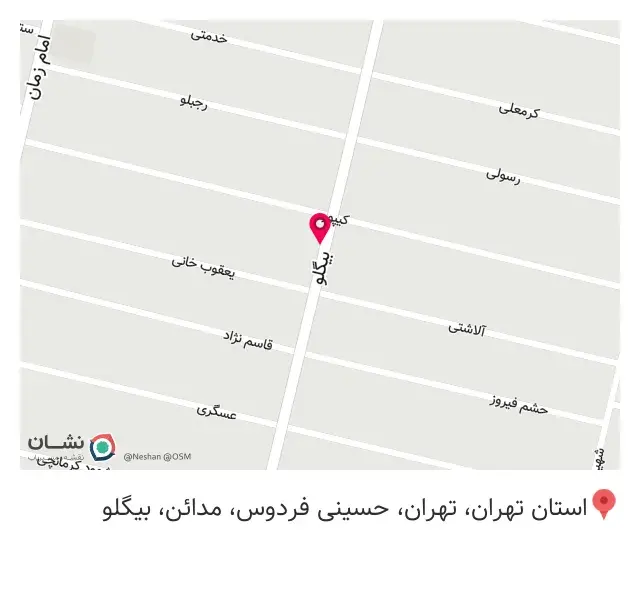 لوازم خانگی اینانلو