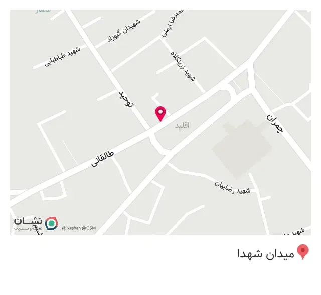 فست فود همشهری