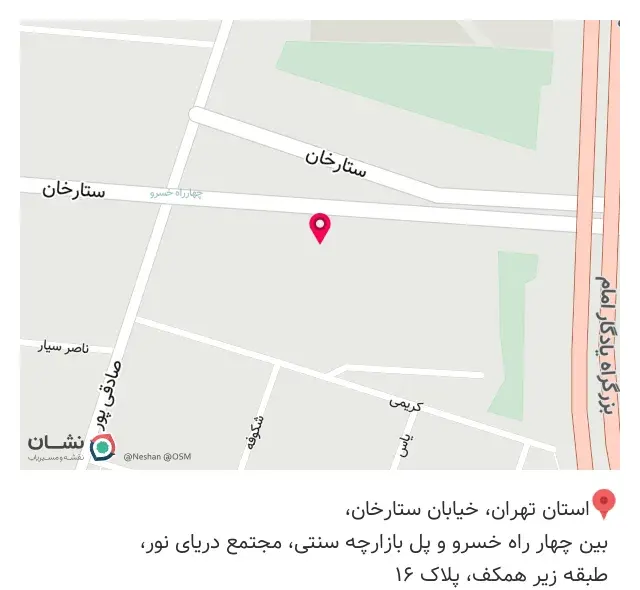 فروشگاه پوشاک مردانه سلطان