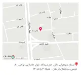 دندانپزشکی دکتر تایماز شیرعلی
