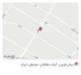 قهوه سرای آرامش