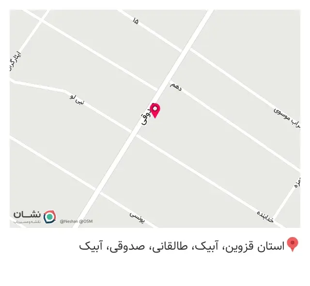 قهوه سرای آرامش