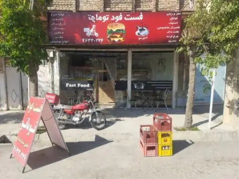ساندویچی توماتو
