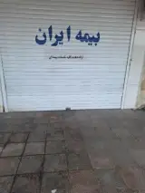 بیمه ایران نمایندگی فقیه