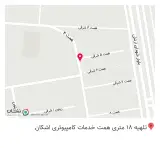 خدمات کامپیوتری اشکان